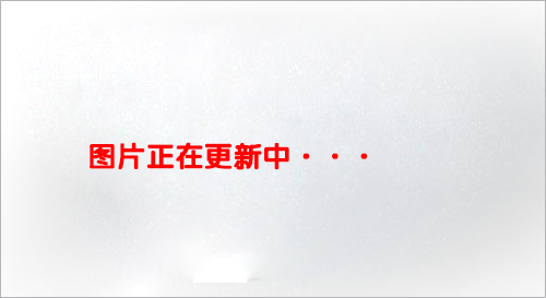 小兒多種維生素